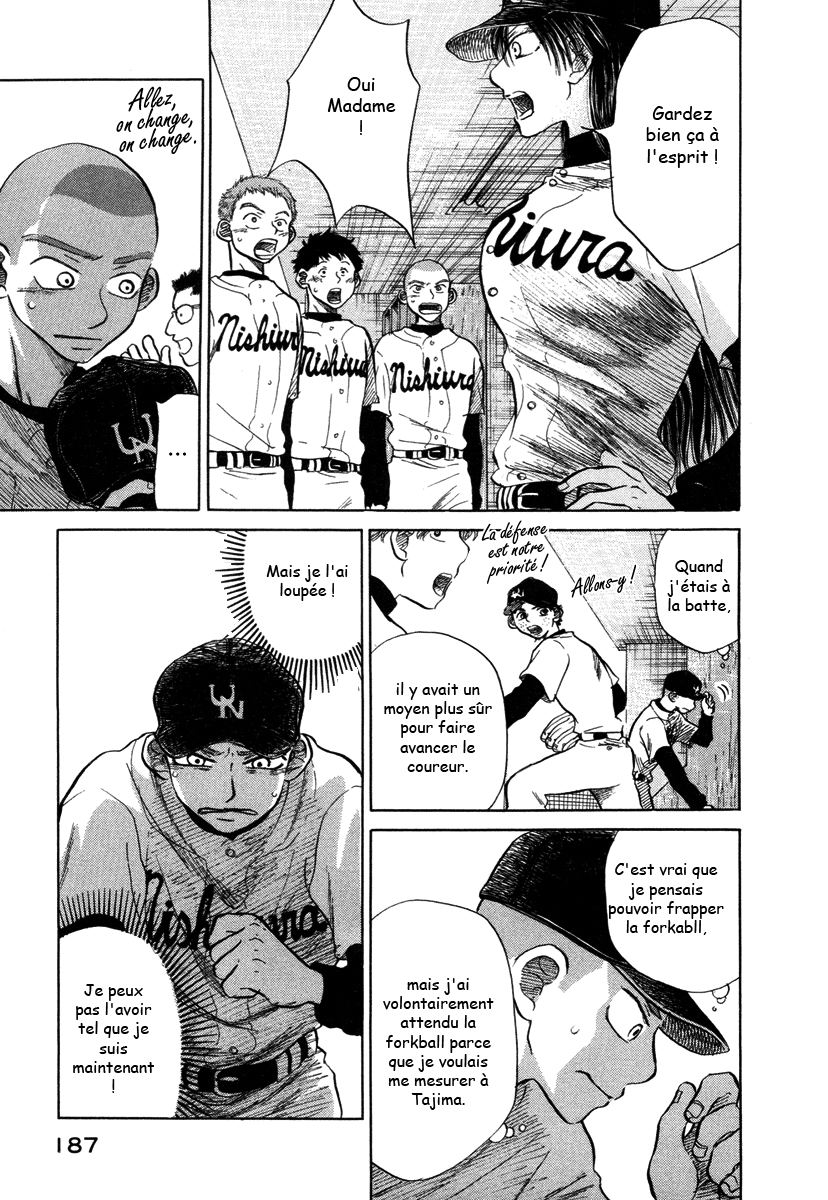 img Ookiku Furikabutte 41